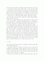 칸트의 이성 39페이지