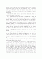 칸트의 이성 40페이지