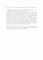 칸트의 이성 41페이지