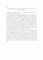 칸트의 이성 42페이지