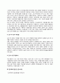 한국GM 자기소개서 작성법 및 면접질문 답변방법 작성요령과 1분 스피치 5페이지