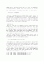 [유아발달] 피아제와 비고스키의 인지발달이론을 설명하고 두 이론에 의한 교사의 역할을 유아의 언어 발달에 고려하여 작성하시오. 2페이지