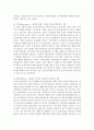 [경영학개론] 성공적인 기업경영을 하고 있는 특정기업을 사례로 들어 SWOT분석법을 통해 분석하고 전략방안을 모색하시오. 3페이지