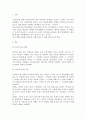 [학교사회사업론] 학교부적응 학생이 학교에 잘 적응하도록 지원하기 위한 방안을 기술하시오. 2페이지