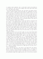 독후감) 데미안을 읽고 목차 줄거리 개인적 감상 저자 정보 2페이지