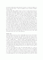 독후감) 데미안을 읽고 목차 줄거리 개인적 감상 저자 정보 3페이지