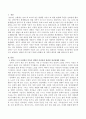 2019년 11월 안타깝게 스스로 목숨을 끊은 성북구 모녀 사건과 관련하여 이들이 겪고 있거나 또는 염려되는 어려움을 정신장애의 증상론으로 설명하고 재반복 되지 않기 위해 노력해야 할 사회적 태도에 대해 논하시오 2페이지