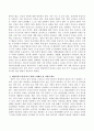 2019년 11월 안타깝게 스스로 목숨을 끊은 성북구 모녀 사건과 관련하여 이들이 겪고 있거나 또는 염려되는 어려움을 정신장애의 증상론으로 설명하고 재반복 되지 않기 위해 노력해야 할 사회적 태도에 대해 논하시오 3페이지