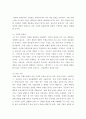 현실경제에서 과점의 비효율성이 나타나는 시장을 조사하여 비효율성의 구체적 내용을 서술하시오 3페이지