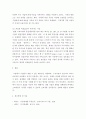 현실경제에서 과점의 비효율성이 나타나는 시장을 조사하여 비효율성의 구체적 내용을 서술하시오 4페이지