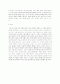 미디어 ) 커린저와 리가 구분 지식 얻는 방법 중 권위 의한 방법의 예 교재에 제시되지 않은 것으로 2가지 이상 제시 4페이지