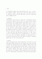 사물인터넷 빅데이터 인공지능을 각각 설명하고 이들 기술이 어떻게 연결되는지 설명하시오 3페이지