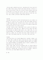 다양한 한국문학 중 하나를 선택하여 개념을 설명하고 대표 문학 작품들에 대해 서술하시오 5페이지
