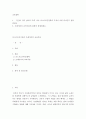 포스트모더니즘과 프레이리의 교육이론
 2페이지