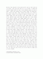 사회복지정의론) 잔여주의와 제도주의를 염두해 두면서 사회복지가 정의로운지를 논하시오
 3페이지
