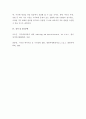 기억력과 관련된 기억 체계의 기능을 소개하고 기억이 유지되기 위한 행동원리를 기술하시오 5페이지