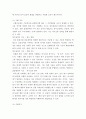 장애아지도) 청각장애 아동 교육에서 인공와우수술과 이를 통한 조기교육의 중요성 3페이지