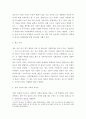 잔여주의와 제도주의의 차이를 서술하고, 잔여주의 지역사회복지와 제도주의 지역사회 복지 간의 차이를 설명하시오
 4페이지