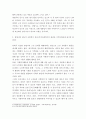 잔여주의와 제도주의의 차이를 서술하고, 잔여주의 지역사회복지와 제도주의 지역사회 복지 간의 차이를 설명하시오
 7페이지