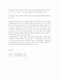 잔여주의와 제도주의의 차이를 서술하고, 잔여주의 지역사회복지와 제도주의 지역사회 복지 간의 차이를 설명하시오
 8페이지