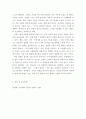 청소년기에 나타날 수 있는 주요정서장애 중 하나를 선택하여 엘리스 성격이론의 핵심개념이라 할 수 있는 ABCDE 과정으로 해결 방안을 설명하시오 4페이지