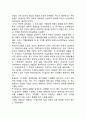 인간관계론의 태동을 기반한 과학적 관리법을 탄생 배경 개념 주요목적에 대해 조사하고 현대적으로 경영학에 가져온 파급효과를 조사하시오 인간관계론 태동 과학적 관리법 탄생 배경 개념 주요목적 3페이지
