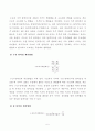 [방통대 2019년 1학기 중간과제물 기초미시경제론] 1 최저임금 상승이 경제에 미치는 영향을 분석하시오(10점) 5페이지