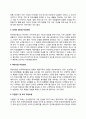 한국특수형강 자기소개서 작성법 및 면접질문 답변방법 작성요령과 1분 스피치 4페이지