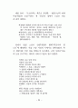성의 심리 34페이지