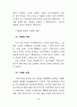 성의 심리 70페이지