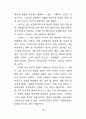 성의 심리 72페이지