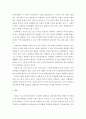 인간이 진리 창조의 주체라는 포스트모던 철학의 주장이 어떤 의미인지 설명하세요 5페이지