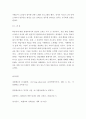 평생교육사의 역할과 책임에 대하여 말하고 그 중에서 학습자의 요구와 목표 달성을 도와주는 멘토로서의 역할을 어떻게 하면 좋을지 구체적인 예를 들어 설명해 보라 4페이지