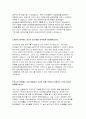 DB자동차보험손해사정 자소서 DB자동차보험손해사정 자기소개서 DB자동차보험손해사정 지원동기  DB자동차보험손해사정 키우던 강아지가 죽어 친구가 울고 있을때 친구에게 해줄 수 있는 위로  DB자동차보험손해사정 자기소개서 3페이지