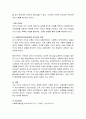 리더십의 개념과 구성요소를 설명하고 사회복지조직에서 리더십이 필요한 이유와 리더십의 역할을 논하고 지역사회복지현장에서 적용되고 있는 사례를 찾아 분석하시오 4페이지