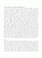 언어적 표현이 부족한 유아들에게 유아미술활동의 의의와 가치는 무엇인지 서술하시오 3페이지