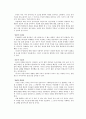 디자인 발전소 요약 및 독후감 6페이지