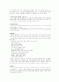 디자인 발전소 요약 및 독후감 9페이지