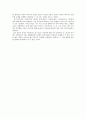 디자인 발전소 요약 및 독후감 20페이지