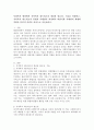 사회복지 현장에서 지역복지 네트워크의 개념과 필요성 기술을 설명하고 지역복지 네트워크의 통합적 사례관리 과정에서 바람직한 사례관리 체계와 역할을 본인의 의견을 중심으로 서술하시오 2페이지