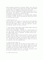 사회복지 현장에서 지역복지 네트워크의 개념과 필요성 기술을 설명하고 지역복지 네트워크의 통합적 사례관리 과정에서 바람직한 사례관리 체계와 역할을 본인의 의견을 중심으로 서술하시오 3페이지