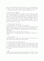 사회복지 현장에서 지역복지 네트워크의 개념과 필요성 기술을 설명하고 지역복지 네트워크의 통합적 사례관리 과정에서 바람직한 사례관리 체계와 역할을 본인의 의견을 중심으로 서술하시오 4페이지