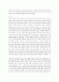 [사회복지실천] 클라이언트와의 면접을 성공적으로 수행하기 위한 사회복지사의 자질과 면접 기술은 어떤 것이 있는지 그리고 면접 태도 및 자질 기술을 향상시키기 위한 방법에 대해 보고서를 작성하시오 4페이지