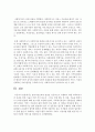 [사회복지실천] 클라이언트와의 면접을 성공적으로 수행하기 위한 사회복지사의 자질과 면접 기술은 어떤 것이 있는지 그리고 면접 태도 및 자질 기술을 향상시키기 위한 방법에 대해 보고서를 작성하시오 7페이지