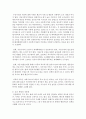[아동복지] 현대사회의 아동특성과 아동복지의 필요성 접근방법에 대해 알아보고 앞으로의 아동복지 정책의 발전방향과 과제 및 전망에 대해 보고서를 작성하시오 6페이지
