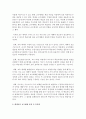 [평생교육] 평생교육 교수매체 선정에 영향을 미치는 요인을 탐색해보고 각자의 기준에 따른 유의점을 설명해 보시오 3페이지