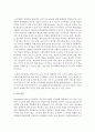 [평생교육] 평생교육 교수매체 선정에 영향을 미치는 요인을 탐색해보고 각자의 기준에 따른 유의점을 설명해 보시오 4페이지
