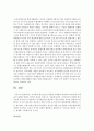 [지역사회복지] 지역복지 네트워크의 통합적 사례관리 과정에서 바람직한 사례관리 체계와 역할을 본인의 의견을 중심으로 서술하시오 5페이지