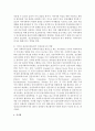 [정신보건] 한국의 정신보건제도 및 선진국의 정신보건제도와 각각에서의 임상심리사의 역할 5페이지