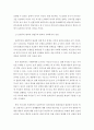 wilensky와 Lebeaux의 보편주의 원리와 선별주의 원리가 갖는 각각의 사회복지 실천을 우리사회에 적용할 때의 장점과 단점에 대해 적성해 주세요 4페이지